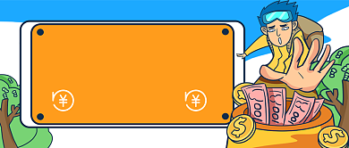 投资理财提防金融陷阱微信公众号素材图片背景