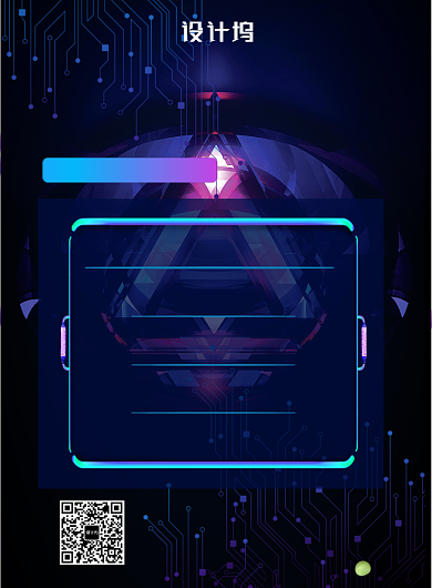 ktv新年同学家庭聚会优惠促销海报背景