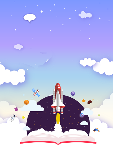 儿童读书日星空火箭星球卡通印刷海报背景