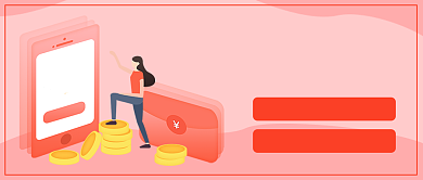 双十一福利放送公众号首图背景