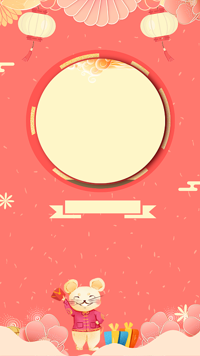 年底年货来袭宣传海报背景