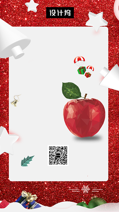 红色创意简约平安夜节日手机海报模板背景