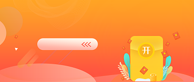 邀请好友开大奖创意插画微信公众号素材图片背景