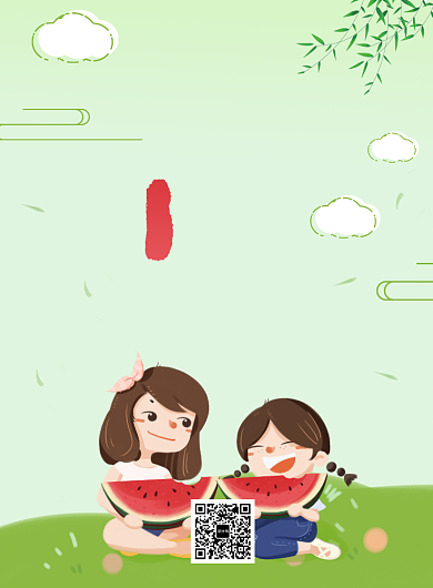 绿色卡通人物小暑宣传海报印刷背景