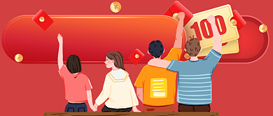 双十二万能优惠券公众号首图背景