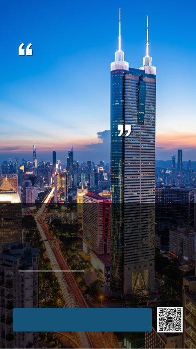 蓝色简约扁平房地产促销手机海报背景
