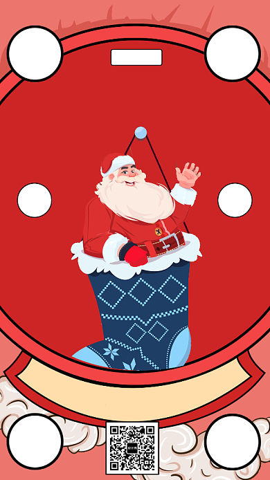 诞愿有你手机海报背景