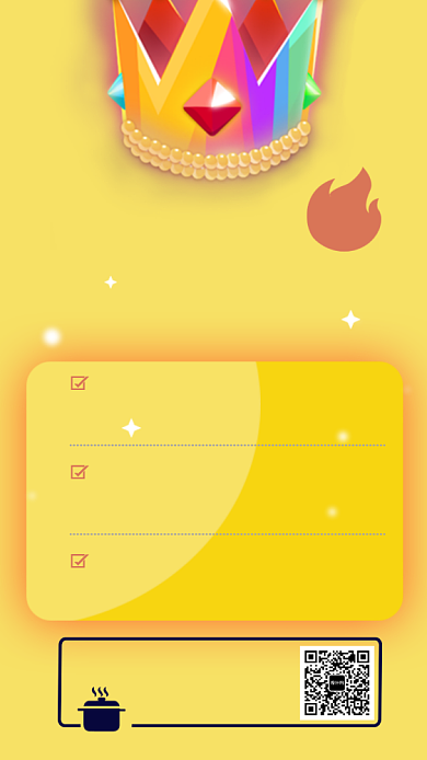 通用招聘手机海报背景