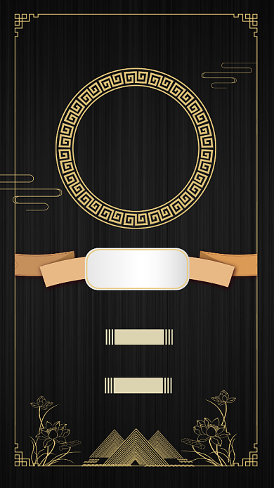 黑金年终盛典邀请函手机海报背景