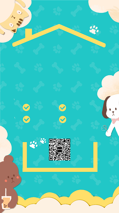 宠物店铺新店开业宣传促销海报背景