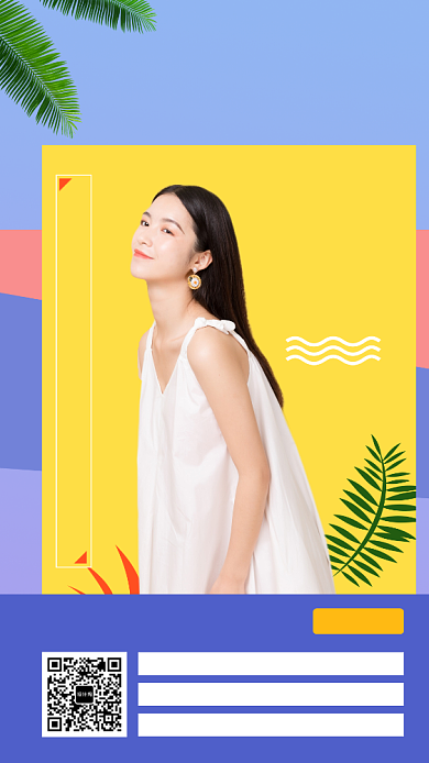 撞色时尚简约秋季新品手机海报模板背景