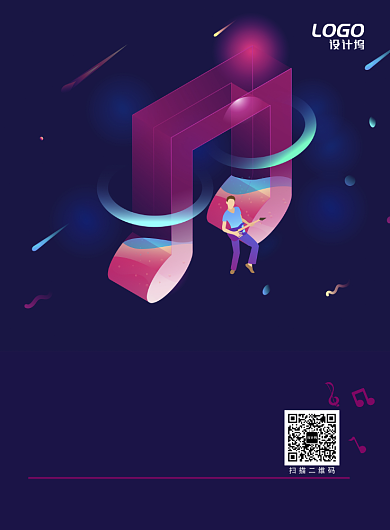 梦幻简约2.5D抽象音乐教育培训宣传海报背景