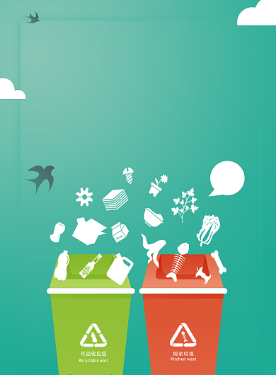 垃圾分类从我做起公益宣传海报背景