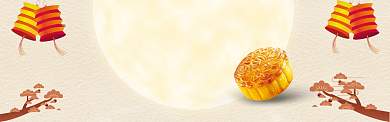 中秋节中秋月饼促销打折满减BANNER背景