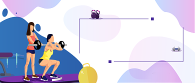 全民运动矢量健身房锻炼宣传广告微信公众号素材图片背景