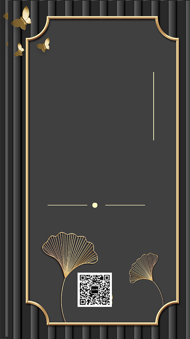 黑金简约大气纹理年会邀请函宣传手机海报背景