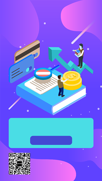 雅思托福免费课程体验辅导班手机海报背景