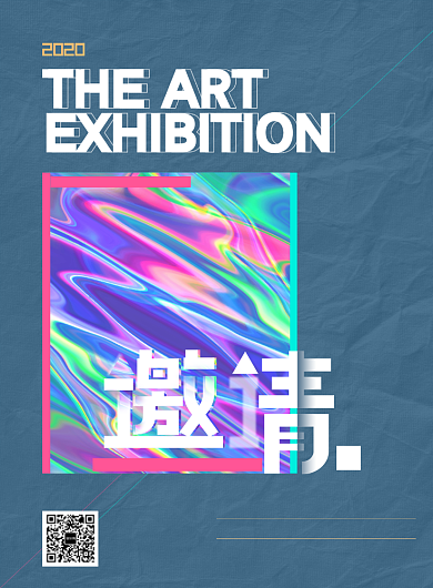 邀请函艺术蓝色艺术展海报背景