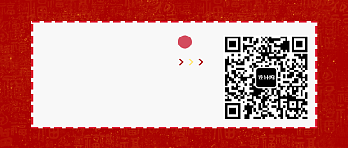 广告设计宣传首图背景