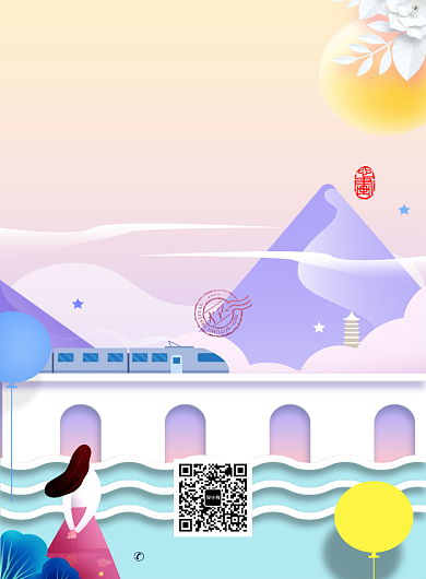 清新文艺创意插画中秋节印刷海报背景