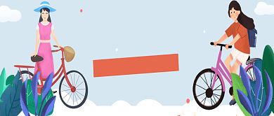 五一微信公众号素材图片背景