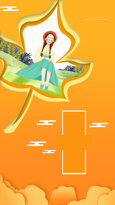 黄色清新简约秋分问候手绘女孩创意海报背景