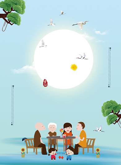 蓝色创意卡通重阳节海报背景