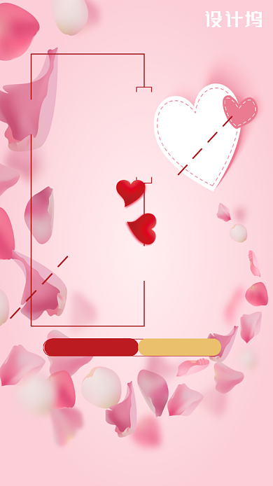 粉色爱心浪漫婚礼邀请函背景