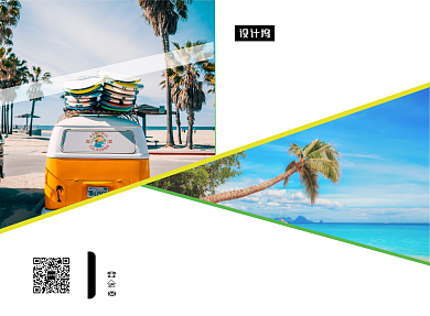 绿色清新海岛旅游二折页模板背景