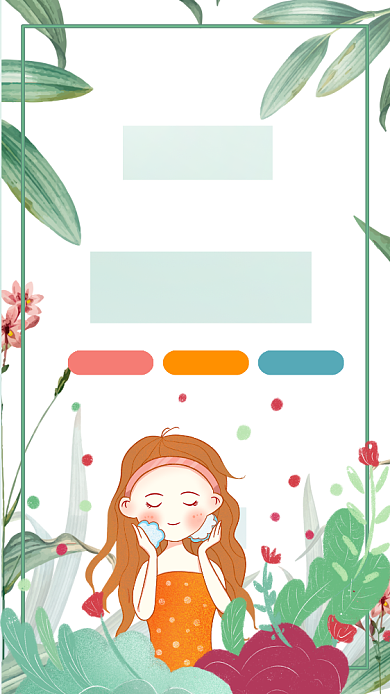 简约清新夏季换肤手机海报背景