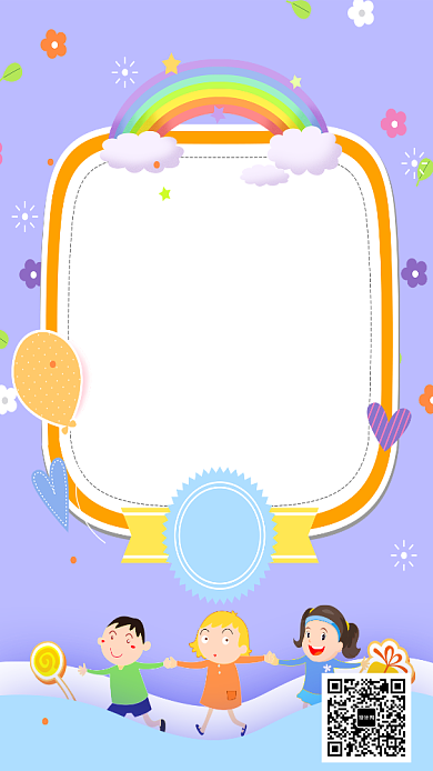 卡通创意手绘儿童节海报背景