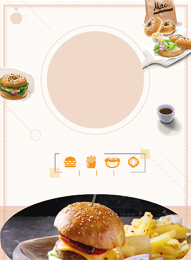 浅色简约美味汉堡广告印刷海报模板背景