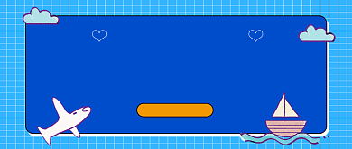 小清新国庆网红景点推荐公众号首图背景