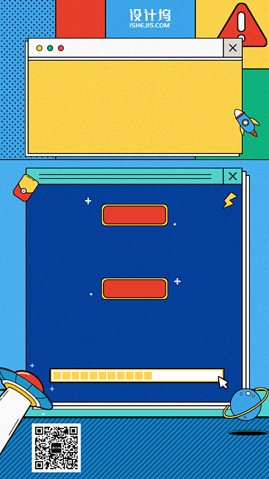 互联网架构师培训学习手机海报背景