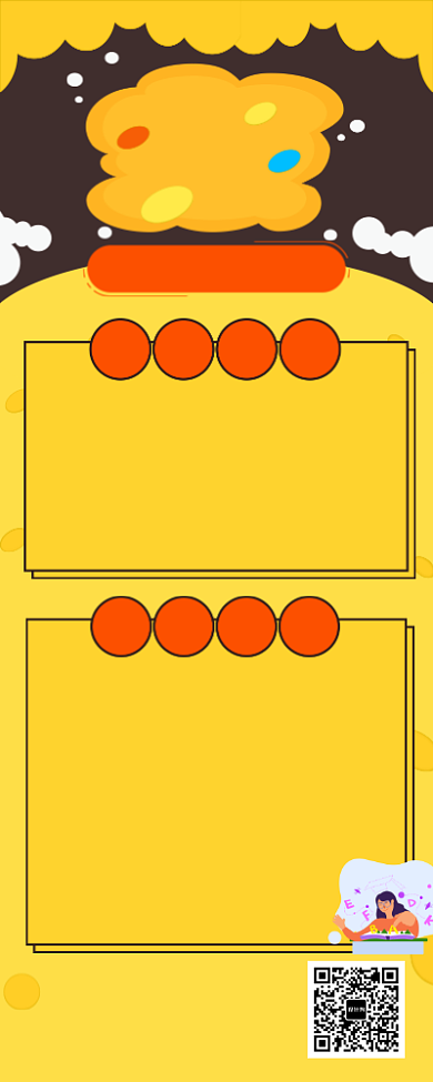 扁平卡通简约辅导老师招聘长图海报背景