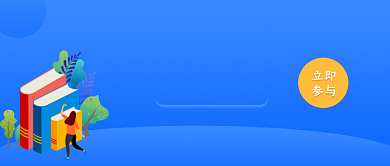 蓝色简约卡通教育公众号首图背景