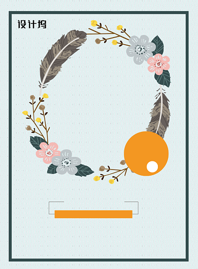 秋季焕新特惠促销活动海报背景