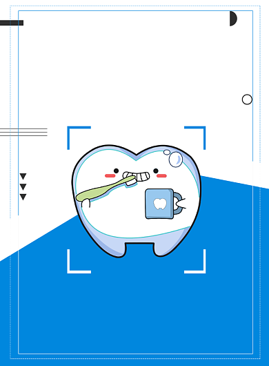 国际爱牙日宣传印刷海报背景