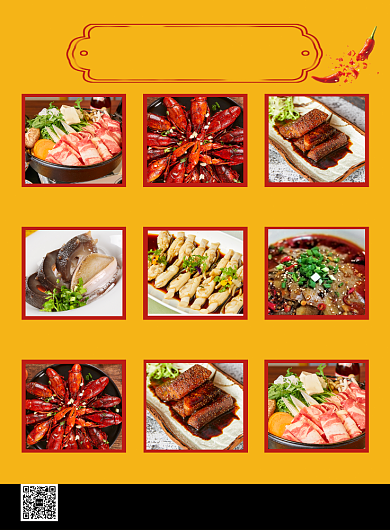 黄色简约饭店本店特色菜宣传海报背景