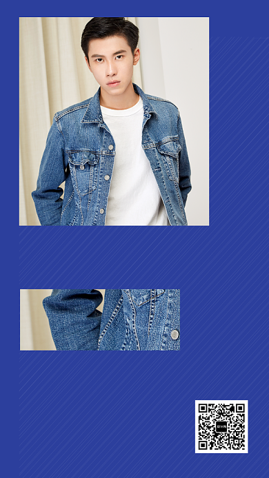 创意双11促销秋装男手机海报背景