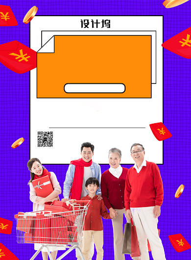 紫色简约双十二限时抢购促销海报模板背景