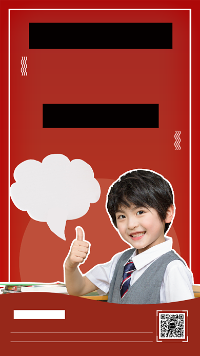 红色简约少儿英语口语培训手机海报背景
