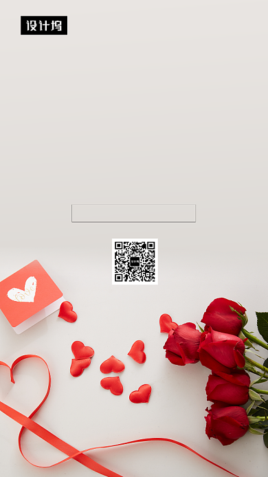 清新简约感恩节手机海报模板背景