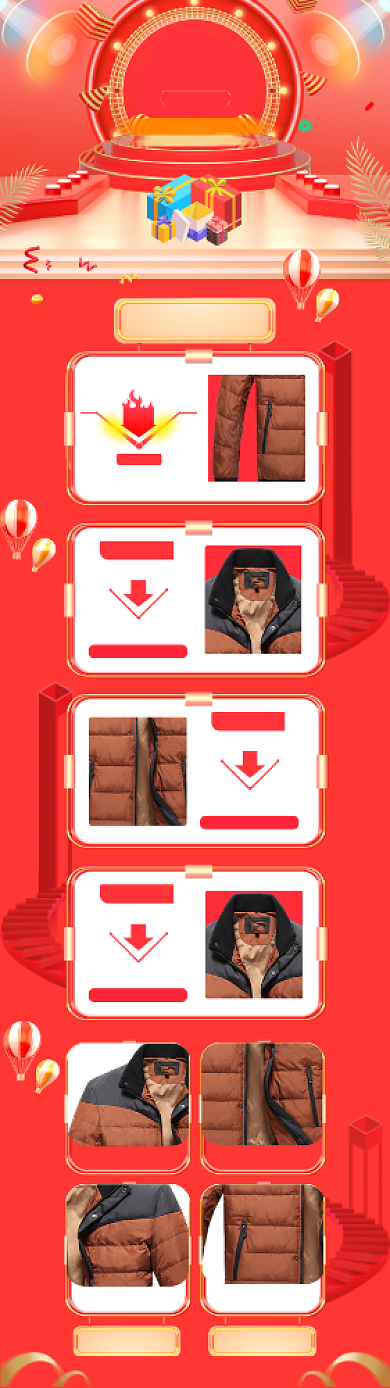 清新双十二男款羽绒服电商首页背景