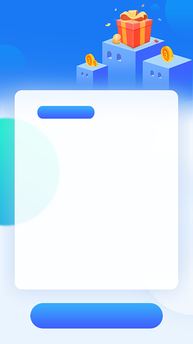 网络互联网交流海报背景