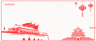 剪纸党建手机首图背景