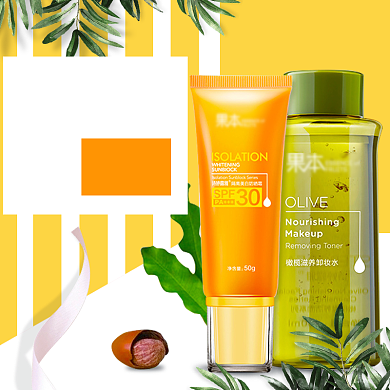 护肤品宣传直通车背景