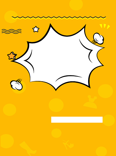 黄色夏季促销宣传单背景