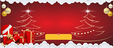 圣诞节公众号首图背景