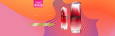 天猫美妆周海报banner背景